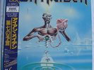 IRON MAIDEN 