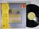 URIAH HEEP LOOK AT YOURSELF BRONZE YS 2649 BZ  Japanese pressing OBI  Vinyl LP