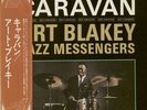 ART BLAKEY&JAZZ MESSENGERS- CARAVAN- ORG.RIVERSIDE-JAPAN- MINT
