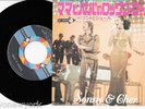 SONNY & CHER 7
