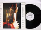 JIMI HENDRIX EXPERIENCE GUITARS AND AMPS WORLD PRODUCTIONS Italia pressing  LP