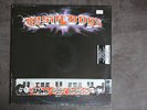 RESIN DOGS grand theft audio RARE 2000 OZ HIP HOP lazy grey dj ransom