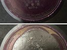 Chinese 78rpm Mandarin Victor Special record 42277