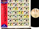 HUMMINGBIRD (Jeff Beck Group) same JAPAN orig LP w/OBI rare   [FREE P+P]