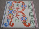 V.A. / ROUTINE JAZZ .03 / RARE JAZZ SOUL FUNK BRAZIL COMPILATION/ROY PORTER/HEAR