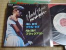 David Bowie / Soul Love, Japan RCA 7inch, Promo White Label, Very Low Start