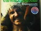 VIKTOR KLIMENKO Cossack patrol LP Telefunken '73 Finnish Russian folk songs