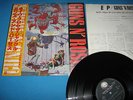 GUNS N' ROSES Promo Sample Label Live From The Jungle Rape Cover Japan P-6270