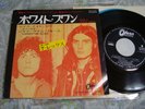 T.Rex / Ride A White Swan, Japan Odeon 7inch, Very Rare