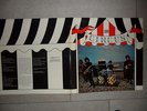 Progressive Rock/Psych Original CIRCUS 