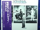 Genesis The Lamb Lies Down On Broadway Double LP Japanese Import w OBI SFX-10022