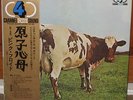 PINK FLOYD ATOM HEART MOTHER JAPAN 4 CHANNEL QUAD LP / RECORD w / OBI