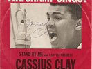 CASSIUS CLAY ORIGINAL AUTOGRAPHED 45RPM 