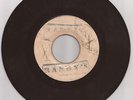 SKATALITES - MALCOLM X / UNKNOWN (RRM 10) - PATS 7