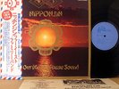 FAR EAST FAMILY BAND nipponjin org LP w/OBI japan prog klaus schulze chronicle