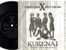 X JAPAN Kurenai Flexi Thrash Metal SABBAT CROWLEY CASBAH Vanishing Vision hide