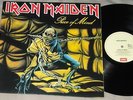Iron Maiden Piece Of Mind LP 1983 EMI Australia EX 