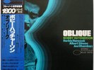 Bobby Hutcherson Oblique on Blue Note - Japan King Original NM w/obi Very Rare