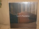 Lost In Translation LP Sountrack Vinyl RARE Orig Coppola Air My Bloody Valentine
