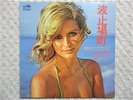 YUJIRO MABUCHI / ATTRACTIVE TENOR SAX JAPAN LP / CHEESECAKE, FUNKY INST, NM