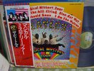 Beatles / Magical Mystery Tour, Japan US-Flag Obi LP