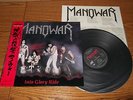 MANOWAR Into Glory Ride LP ORG  Japan First Press OBI DEFENDER