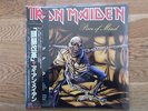 IRON MAIDEN PIECE OF MIND JAPAN ISSUE  LP PIC DISC 2012, BRAND NEW