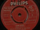 BOLA JOHNSON E MA SEKA VERY RARE AFRO HIGHLIFE ORIGINAL 7