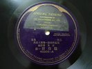 Chinese 78rpm VICTOR Peking Mandarin Record?????42366