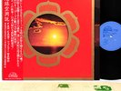 Japanese '70s Prog FAR EAST FAMILY BAND cave down JAPAN orig LP rare  [FREE P+P]