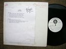  IAN GILLAN glory road TEST PRESS different tracks DEEP PURPLE