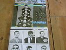 Madness - Grab 1 pack - Stiff Records