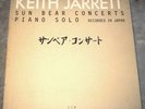 rare Keith Jarrett 10-LP box set Sun Bear Concerts solo jazz piano ECM Records