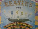 BEATLES-MAGICAL MYSTERY TOUR YELLOW SUBMARINE diff 2 LP RUSSIAN w COMIC BOOKLET