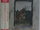LED ZEPPELIN - LP - JAPAN - Zoso - P-10125A
