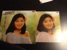 Teresa Teng ???  Chinese LP Polydor MRM 1006
