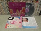 Anita Mui (???) The Legend of Pop Queen Part I Korea 9 Track LP w/Insert