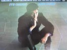 Lee Hazelwood - Its cause and cure