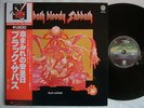 BLACK SABBATH BLOODY SABBATH /VERTIGO BT5155