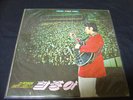 Green Star/Golden Grapes and Jung Ah Ham LP Korean psych funk drum break ? LSTN