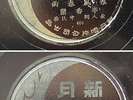 Chinese 78rpm LI HSIANG LAN @ ??? @ New Moon 5207