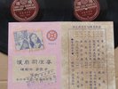 Hong Kong Chinese 78rpm Fong Yin Fan Yam Kin Fei  2 records  ??? lyric