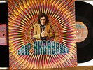 EDIP AKBAYRAM Ltd Edition 2 LP Set Turkish Psych 1971   1974 MINT Unplayed Copy