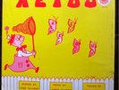 * AEIOU kiddie funk   Creepy Clown DRUM BREAKS Spacey Synth Shreddy Guitar HEAR