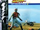 JAPAN ONLY OST  KAMEN RIDER  DOPE FUNK BREAKS OBI by Shunsuke Kikuchi