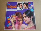k) Bollywood Hindi UPAASNA kalyanji anandji  LP