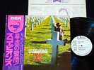 SCORPIONS - TAKEN BY FORCE : Japan LP w/Obi : Promo White Label : RVP-6232