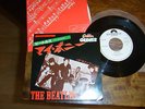 THE BEATLES MY BONNIE RARE PROMO WHITE POLYDOR JAPAN