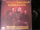 Electric Screwdriver LP SPAR Working The Electric Screwdriver PSYCH ACID ROCK