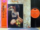 ?KANJI HARADA '72 double peace 2LP w/OBI japan dj bboy funk drum breaks beatles